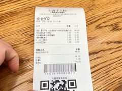 -小满手工粉(上海维璟广场店)