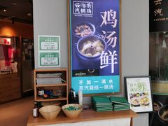 -云海肴云南菜(花园城店)