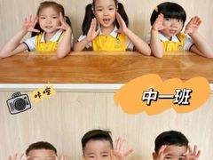 -天津蜂巢幼儿园·托育