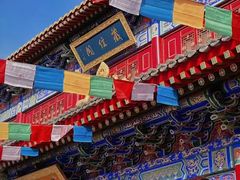 -西安市广仁寺