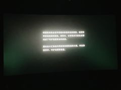 -中影星美国际影城(创意天地店)