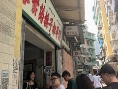 -洪馨椰子