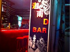 -迦南D BAR
