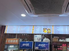 -老城根(新天地店)