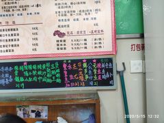 -荔林食店(西华路店)