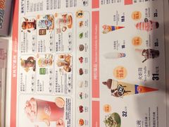 -DQ·蛋糕·冰淇淋(城南嘉园店)