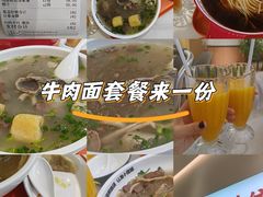 -常州奔牛国际机场