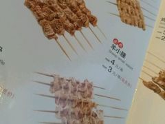 -管氏翅吧(广渠门店)