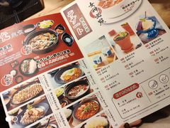 菜单-雷门拉面(龙湖成都金楠天街店)
