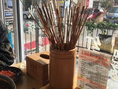 -长颈鹿的口袋钵钵鸡(市南店)