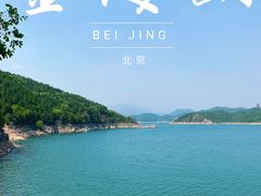 -北京金海湖景区