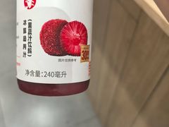 -喜家德虾仁水饺(青岛永旺东部店)