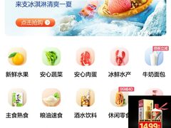 -物美(北沙滩店)