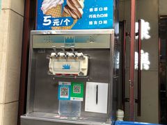 -康乐(滨江道店)