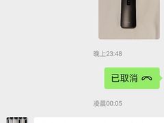 -成都太古里IFS国金中心亚朵X酒店