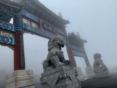 -定都阁