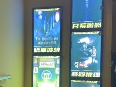 -谜盒子奇幻密室(南屏店)