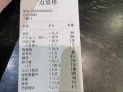 -南来顺饭庄·清真(南菜园店)