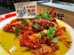 -在老街·淮安大排档·甜麻干煸龙虾·烧烤(河下古镇店)