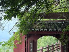 -天台山赤城山景区