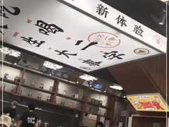 -小螺大作·螺蛳粉火锅(林和西店)