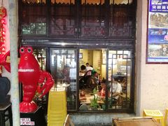 门面-可可大虾武汉土菜大排档(万松园1店)
