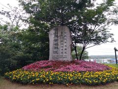 -昭山风景名胜区