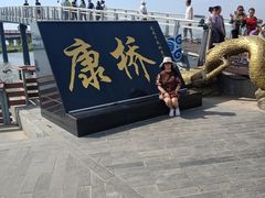 -卧龙湖
