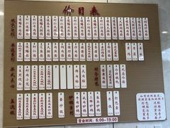 -老西白点心店