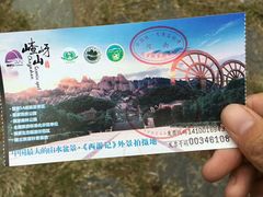 -嵖岈山风景区