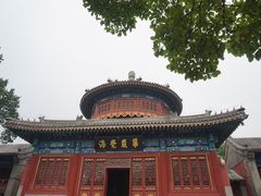 -大钟寺古钟博物馆