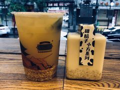 -放哈·甜醅子奶茶创造者(正宁路店)