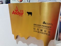 -813芭依珊 BAESAn(汇港购物中心店)