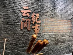-广富林郊野公园