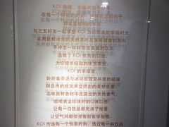-KOI Thé(正佳广场店)
