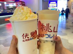 -伏小桃(雁塔MOMOPARK店)