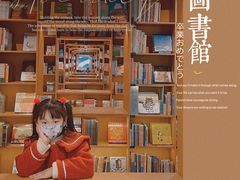 -新华文创·光的空间