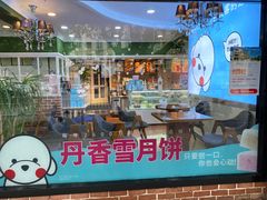 -丹香(乳山利群店)