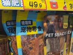 -好特卖HotMaxx(杭州滨江宝龙城店)
