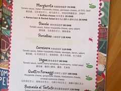 菜单-SABRINA意大利餐厅