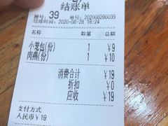 -大叔家福鼎小吃(十全街店)