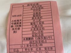 -成都蓝城悦杏温泉美食酒店(宽窄巷子店)