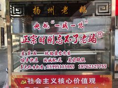 -正宗忘不了老鹅(梅岭店)