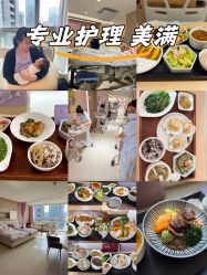 -广州和睦家医院·医学月子