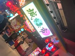 -CITY MART城市集市(中庚漫游城店)