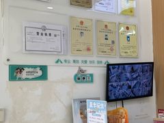 -瑞派天使宠物医院·神经外科·骨科·核磁CT(洛川中路店)