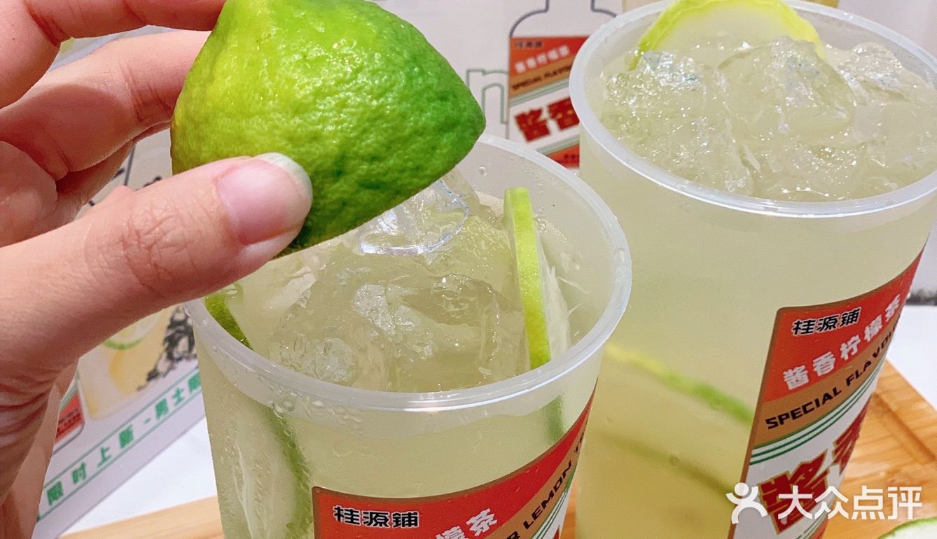 桂圆铺又出新品~赞[强]