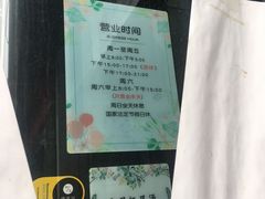 -袁妈红豆汤(重庆总店)