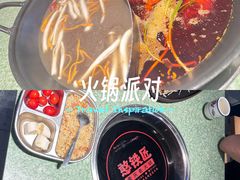 -憨铁匠老火锅(龙岗万科里店)