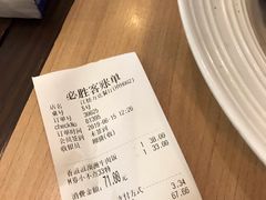 -必胜客(江桥万达店)